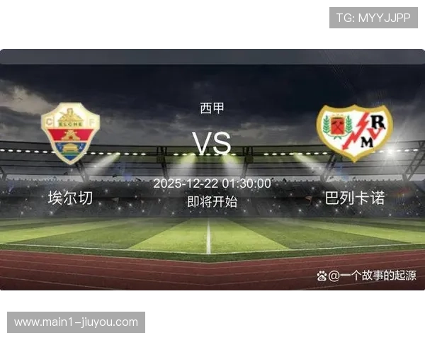 西甲中游球队交锋趋向保守 1分战略价值凸显生存智慧